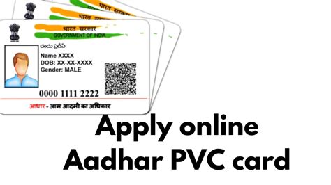 aadhar pvc smart card online apply|aadhar pvc card online order.